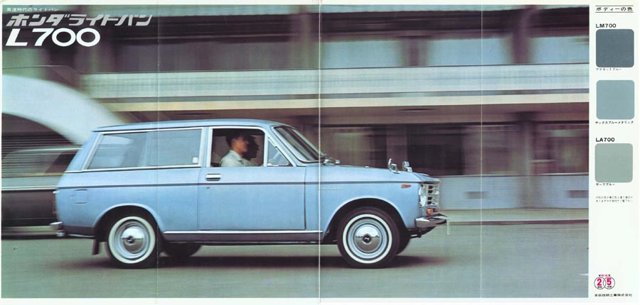 Honda L700 Brochure Page 1