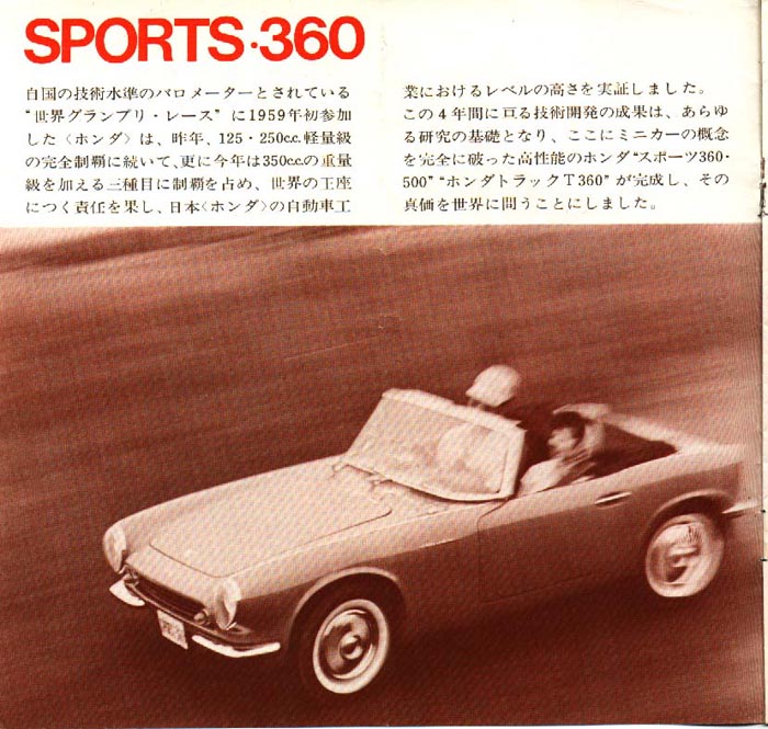 Honda Brochure Page 2
