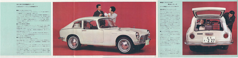 Honda S600 Brochure Page 1