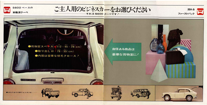 Honda S600 Brochure Page 6&7