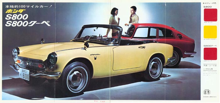 Honda S800 Brochure Page 1