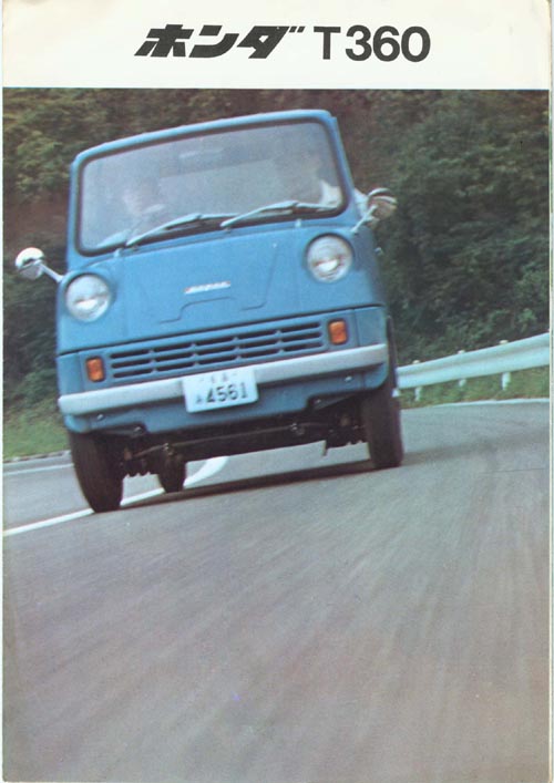 Honda T360 Brochure Page 1