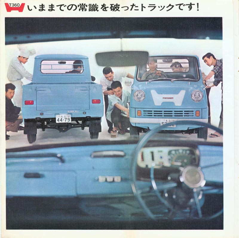 Honda T360 Brochure Page 2